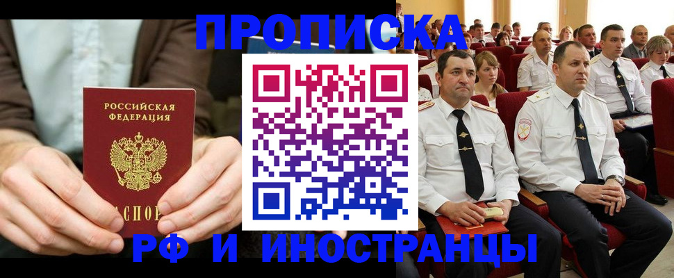 форма 3 в Поворино