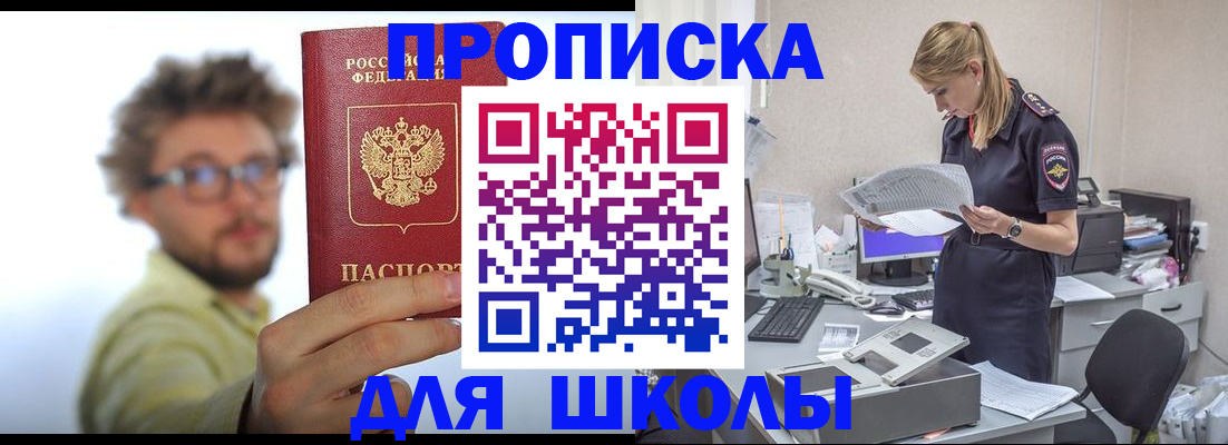временная регистрация госуслуги в Поворино